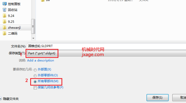 sw6206s引脚图对照表
